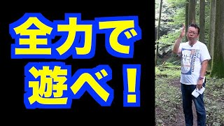 「趣味の時間がない」の対処法【精神科医・樺沢紫苑】