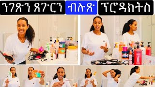 ✅እዚአን ዘየድልያኣ ጓለንስተይቲ የላን(ብዝኾነ ኪኢላ ሕለፋ እዚአን እየን ብሉጻት )