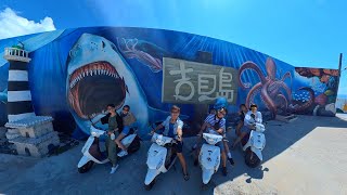 2022夏・澎湖遊DAY1-吉貝島