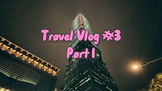 Travel vlog #3 My first ever Taiwan 🇹🇼 experience (part 1) #taiwan