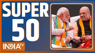 Super 50: PM Modi Rally | Lok Sabha Election 2024 | PM Modi Kanyakumari | Breaking News