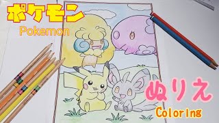 【ASMR】ポケモンのぬりえしてみた (作業用)~I tried coloring Pokemon　(For work)~【音フェチ】