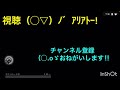 ［アルケミアストーリー］まったりレイド戦