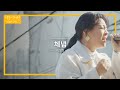 설명이 필요 없는 이영현(Lee Young Hyun)의 '체념'♬ | 비긴어게인 오픈마이크