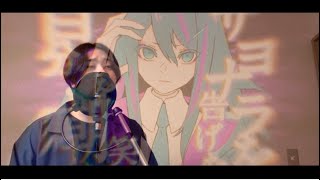 【男性キー】夜のピエロ/Ado/歌ってみた