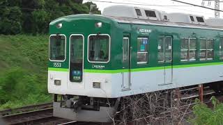 【京阪電車】準急1000系淀屋橋駅行き　中書島駅～淀駅