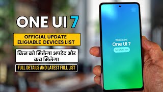 One Ui 7 Official Update Eligible Confirmed Latest List