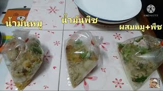 How to ลวกเส้นเล็กยังใงไม่ให้ติดเป็นก้อน!