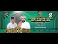 PP. SALAFIYAH ASSYAFI'IYAH MUNAJATUSSALAM SHOLAWATAN AEH BERSAMA HABIB AHMAD AL HADAR S.E.I