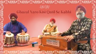 Ghazal Yaro Kisi Qatil Se Kabhi- Davinder Partap Singh #ghazal #tabla #punjabi #urdu #trending #new