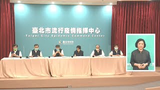 北市7／27開放幼兒園與安親班 五大類家庭優先｜20210721 公視晚間新聞