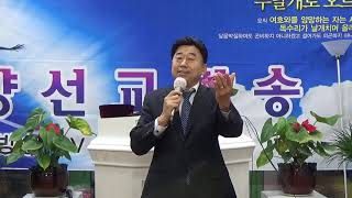 찬양,날사랑하신주,김경묵목사,찬양선교방송대표,방근숙선교사