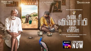 Kadaisi Vivasaayi | Tamil Movie | Official Trailer | SonyLIV | Streaming Now