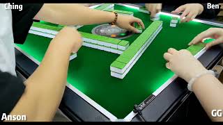 【跑馬仔 麻雀】【4月4日 一執完位 連2鋪自摸中馬!! CHING、GG、BEN 、ANSON】HONG KONG MAHJONG PONG-GONG ONLY