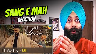 Indian Reaction on Sang E Mah | Teaser - 1 | Coming Soon | HUM TV Drama