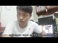 給大學新鮮人的建議！！讀大學到底好不好？？所謂的填鴨式教育！！【h.n.百九】