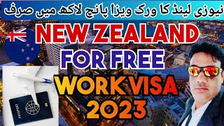 new zealand free work permit in 7 day | new zealand work visa 2023|easy moving to new zealand