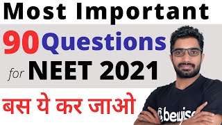 90 Most Important Chemistry Questions for NEET 2021 | NEET Chemistry Revision in One Shot