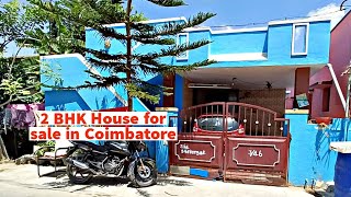 2 BHK House for sale in Coimbatore sulur 3 cents land 1100 sqft building east facing house 👌