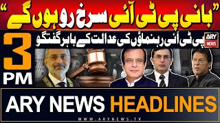 ARY News 3 PM Headlines 29th May 2024 | PTI Chief will be free | Prime Time Headlines