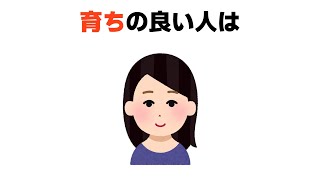 【※おもしろい雑学】誰かに話したくなる雑学  #おもしろ  #おすすめ     #ゆっくり解説