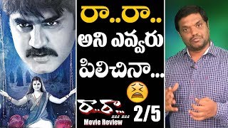 Raa Raa Movie Review and Rating | 2018 Telugu movie Review | Srikanth | Naziya | Film jalsa