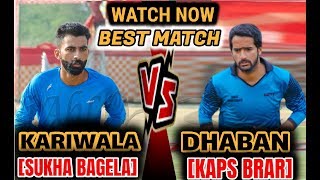 DHABAN (KAPS BRAR) VS KARIWALA (SUKHA BAGELA) WORLDLIVE24