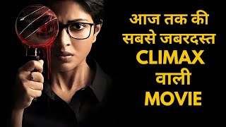 Mind Blowing Revenge Story of 2024 !!  movies explained in hindi