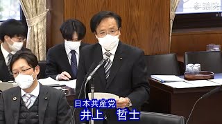 石炭火発輸出中止を　再生エネ支援求める　2022.4.14