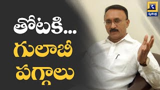 కేసీఆర్ నిర్ణయం:  జనసేన సీనియర్ నేత  తోట చంద్రశేఖర్ కు ఏపీ బీఆర్ఎస్ బాధ్యతలు | Swatantra TV