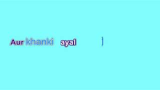 The Humma Song From Ok JAANU MOVIE WITH Lyrics