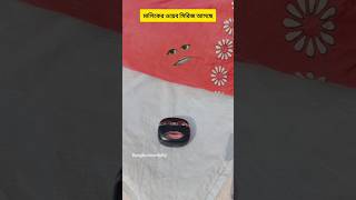 হেডফোন VS কোলবালিশ মিলে যা বললো 🤣 | #comedy #shorts