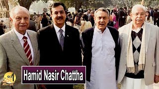 Hamid Nasir Chattha | Pakistani Politician | Sohail Warraich | Aik Din Geo Kay Sath