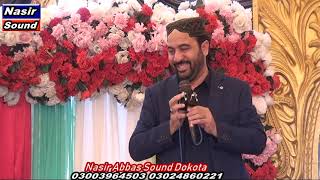 Ahmad Ali Hakim New Beautifull Naat Ahmad Ali  محفل دونیا پور