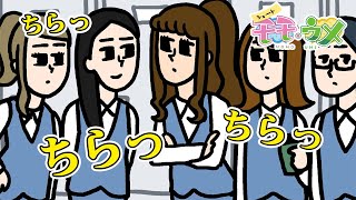 【厳選】グループ女子のあるあるをまとめてみた＜モモウメ「OL編」＞