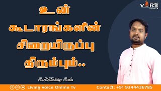 Live | கூடாரங்களின் சிறையிருப்பு திரும்பும் | Pr.Blessing Prabu | Tamil Christian Message