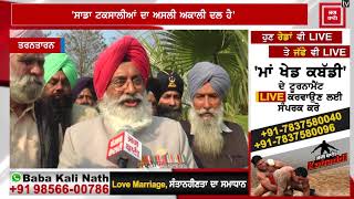 JJ Singh ਤੇ Brahmpura ਦੀ ਜੋੜੀ ਪਏਗੀ Akali Dal 'ਤੇ ਭਾਰੀ !