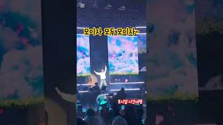 2024.12.28 장민호 콘서트