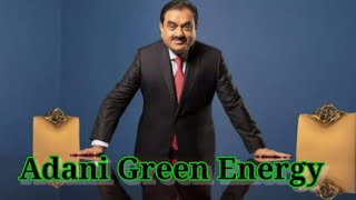 गौतम अडानी को मिला श्रीलंका का सहारा / #windenergy #greenenergy
