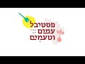 אדיס עלם