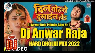 VIDEO | Dil Toharo Dukhail Hoi | #Neelkamal Singh | Latest Bhojpuri Sad Song 2022 1 2