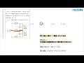 2023年下期午前（計算問題）第二種電気工事士学科試験対策