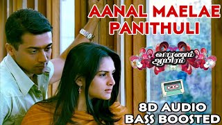 Aanal Maelae Panithuli ❤️ | 8D Song 🎧 | Varanam Aayiram | Suriya | Harris Jayaraj