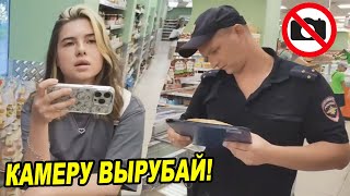 ПОЛИЦЕЙСКИЙ И КАССИР ЗАПРЕЩАЮТ СНИМАТЬ В МАГАЗИНЕ