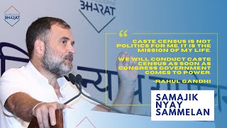 Shri Rahul Gandhi's plenary address at Samruddha Bharat Foundation's Samajik Nyay Sammelan 2024.