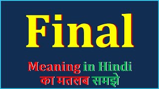 Final Meaning in Hindi | Final का अर्थ | Final Means | Final Example | Final Antonym