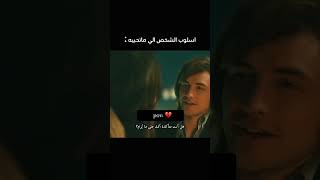 هم صاير وياكم 🥺 #اكسبلور #freefire #لايك #love #تصميمي #شعر #wedding #عبارات #ستوريات