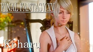 【FF15】FINAL  FANTASY  XV 初めてのFF製品版 みんなとやりこみしよっ★ Part1 ファイナルファンタジー15 ［こはる］女性実況