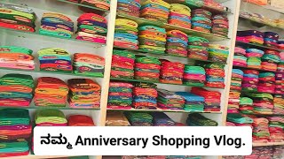 ನಮ್ಮ Anniversary Shopping 🛍️ Vlog.#Sumamahesh