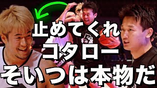 二回戦で「覚醒」タフショットとは？ 状態の木村をコタローは止める事ができるのか。